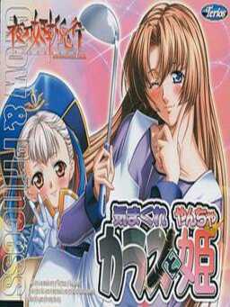 Yatohime Zankikou Extra Kimagure Karasu to Yanchahime cover