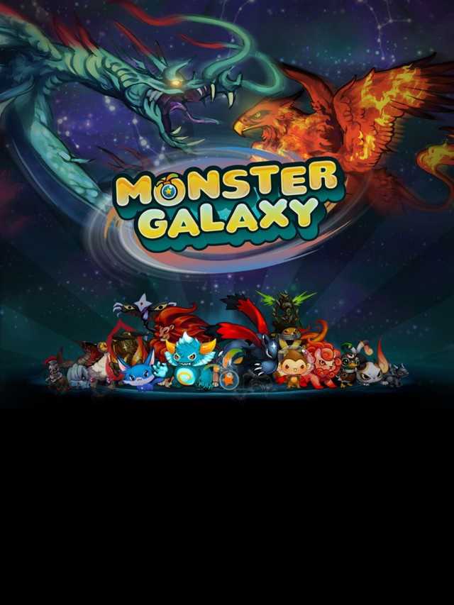 Monster Galaxy cover