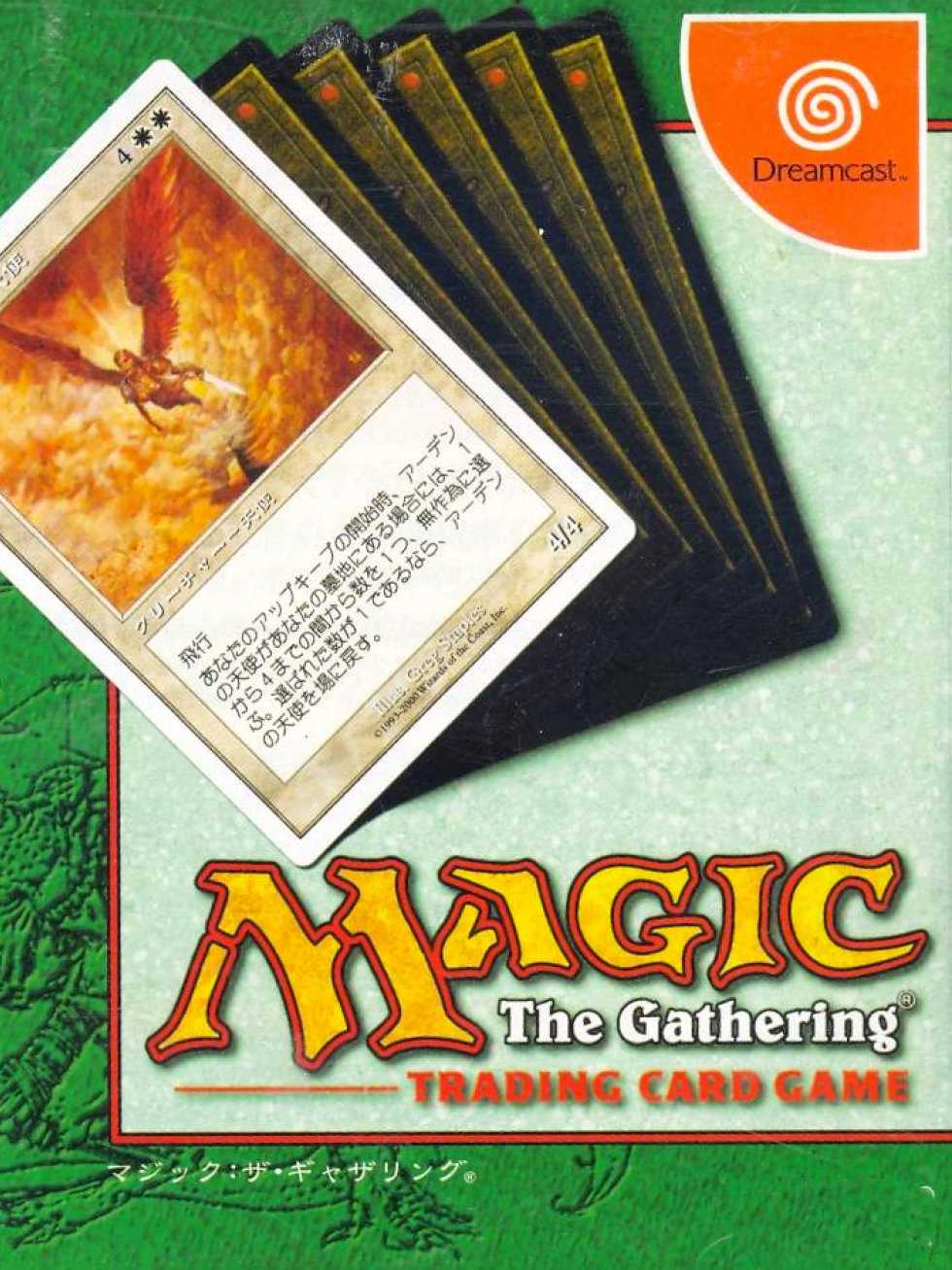 Magic: The Gathering cover