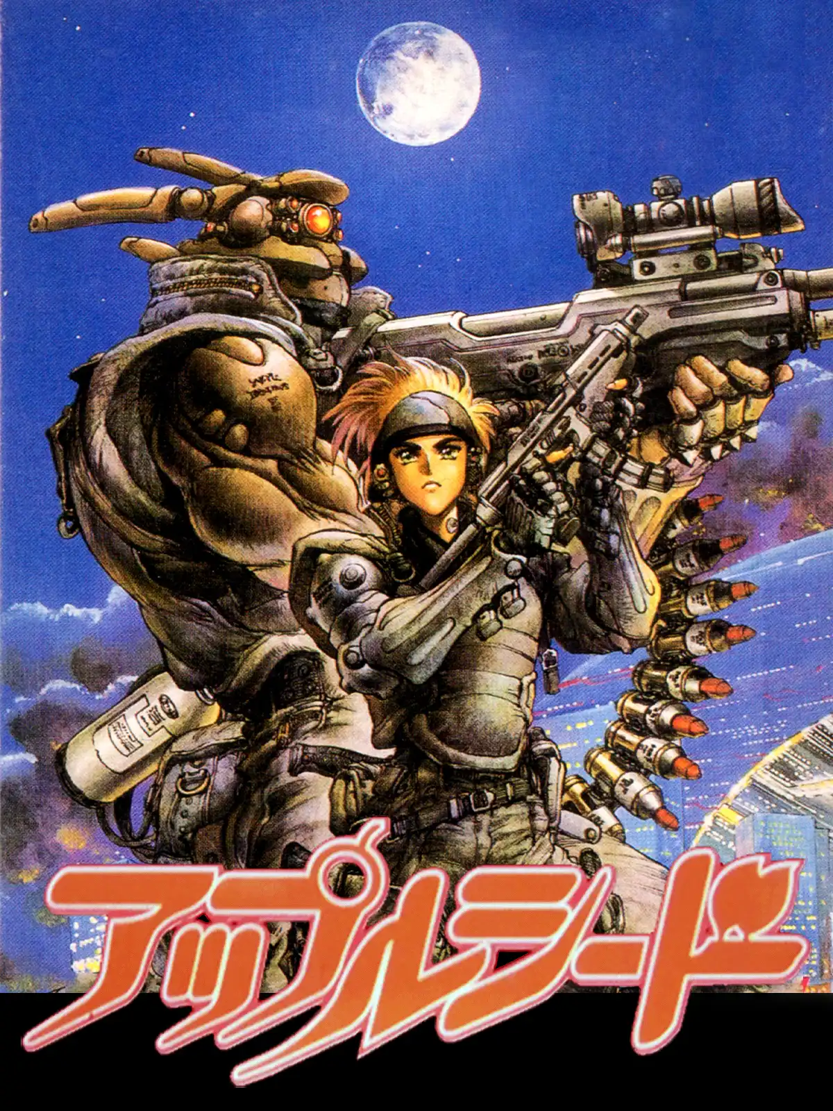 Appleseed: Prometheus no Shintaku cover