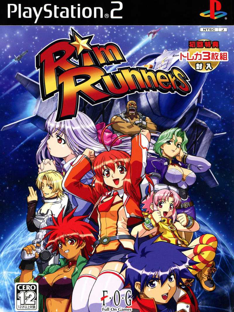 Rim Runners cover