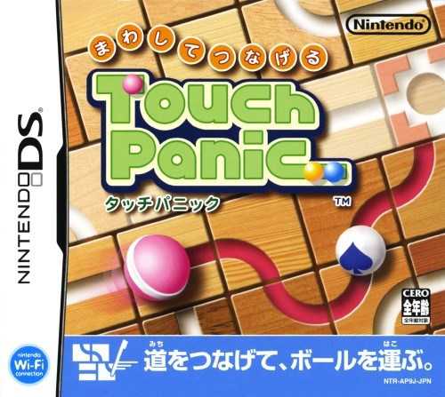 Mawashite Tsunageru Touch Panic cover