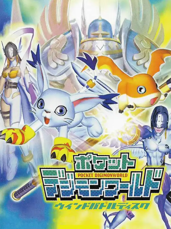 Pocket Digimon World: Wind Battle Disc cover