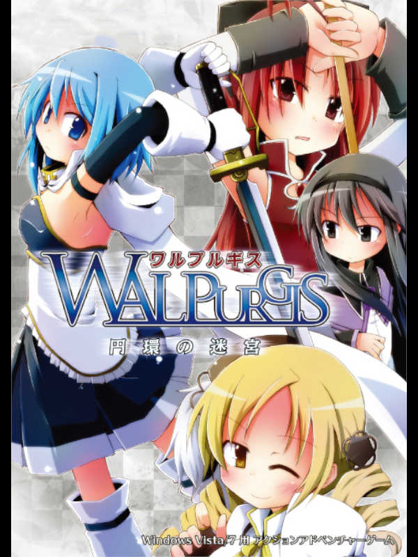 Walpurgis: Enkan no Meikyuu cover