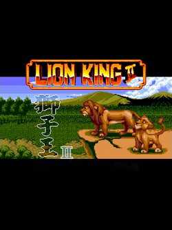 Lion King II cover
