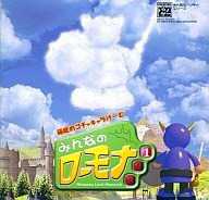 Minna no Romana 1 cover