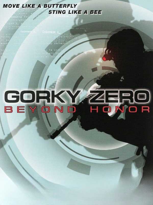 Gorky Zero: Beyond Honor cover