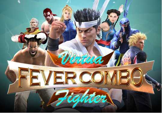 Virtua Fighter: Fever Combo cover