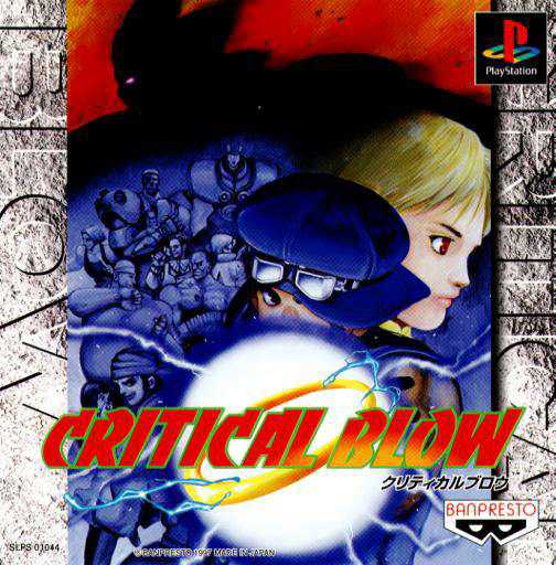 Critical Blow cover