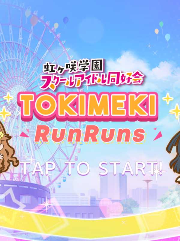 Tokimeki RunRuns cover