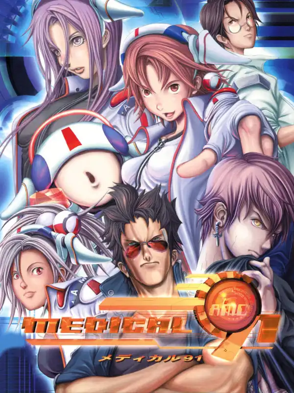 Medical 91 cover