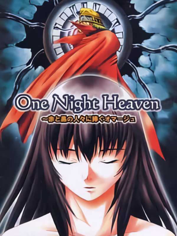 One Night Heaven: Aka to Kuro no Hitobito ni Sasagu Hommage cover
