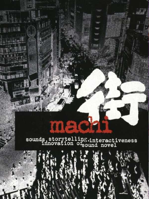 Sound Novel Machi: Machi cover