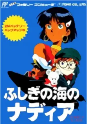 Fushigi no Umi no Nadia cover