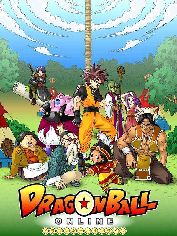 Dragon Ball Online cover