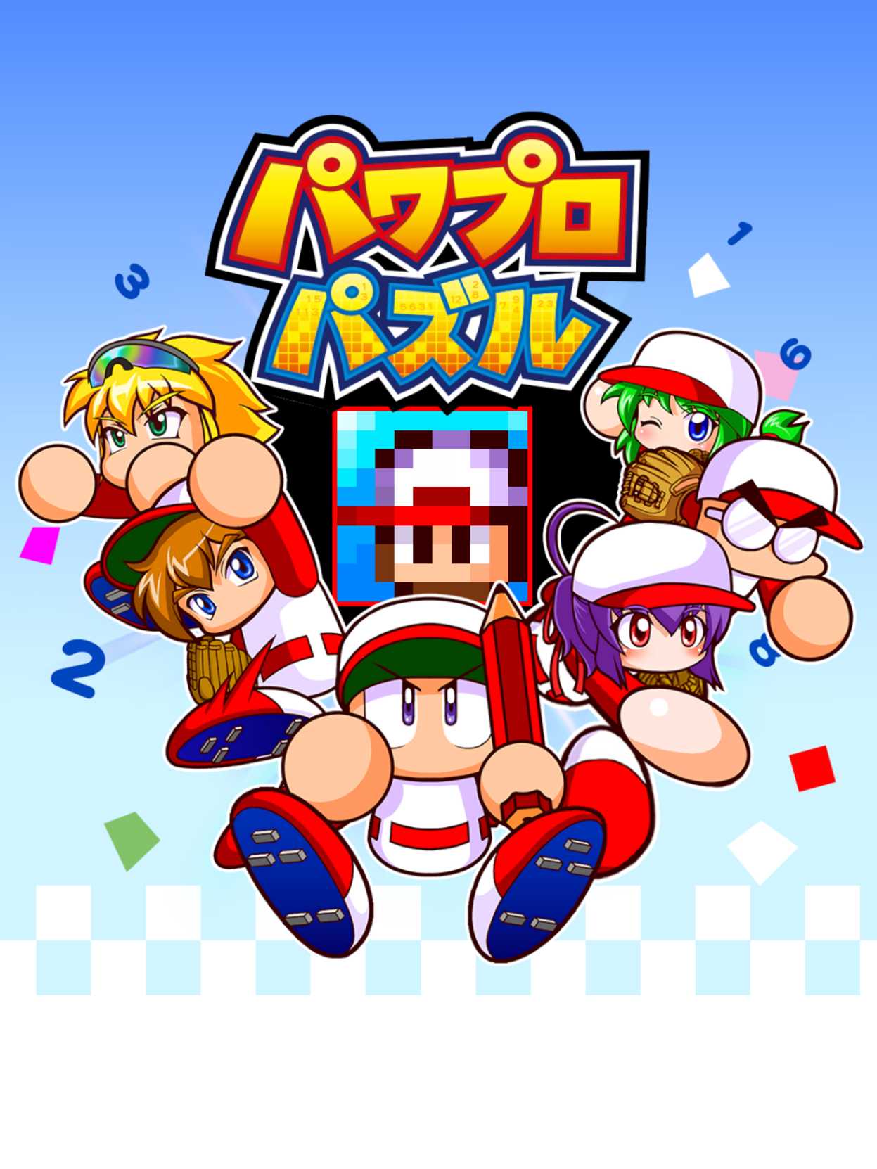 Pawapuro Puzzle cover