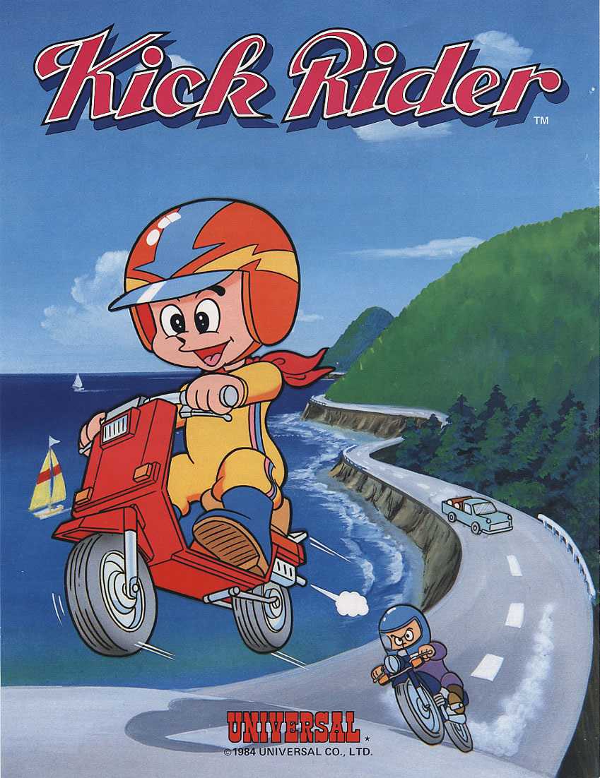 Kick Rider cover