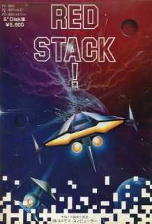 Red Stack cover