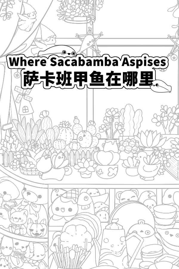 Where Sacabamba Aspises cover