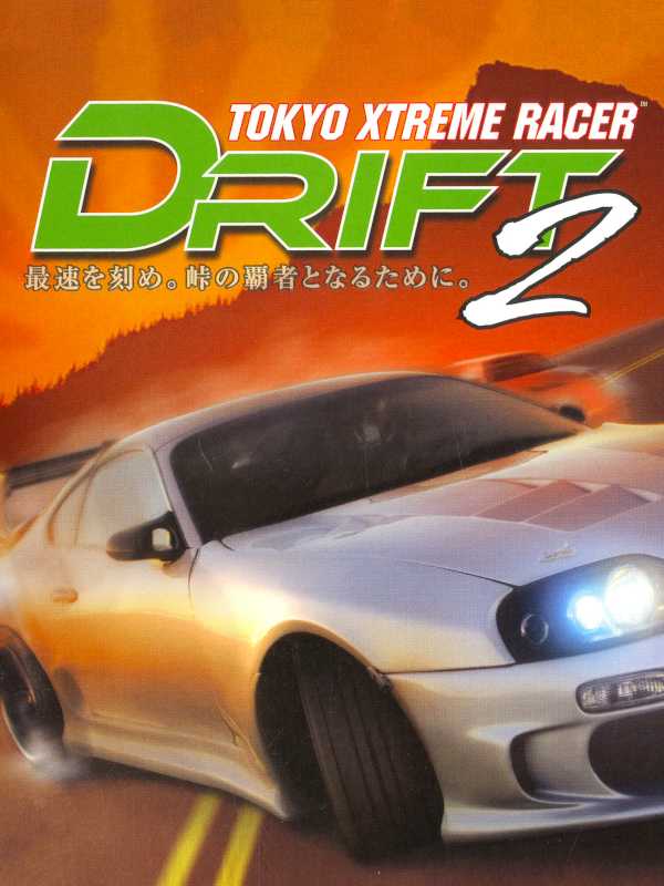 Tokyo Xtreme Racer Drift 2 cover