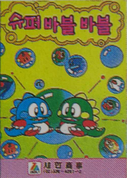 Super Bubble Bobble cover