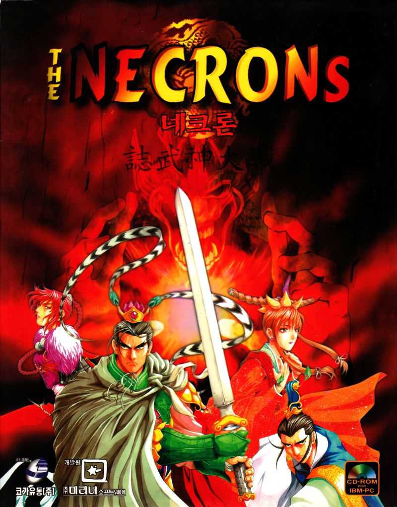 The Necrons cover