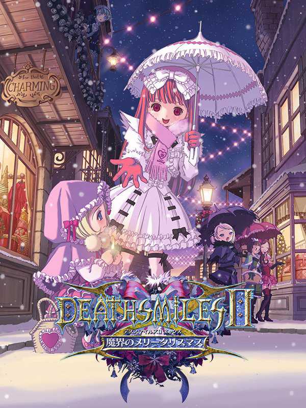 Deathsmiles IIX: Makai no Merry Christmas cover