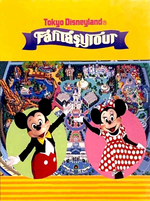 Tokyo Disneyland: Fantasy Tour cover