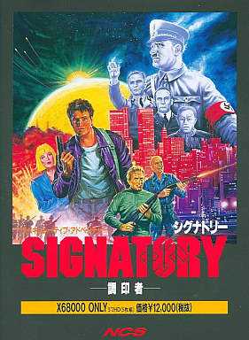 Signatory: Chouinsha cover
