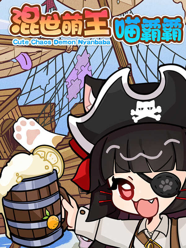 Cute Chaos Demon Nyanbaba cover