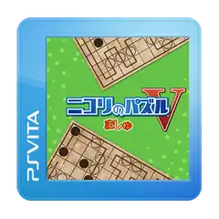 Nikoli no Puzzle V: Masyu cover