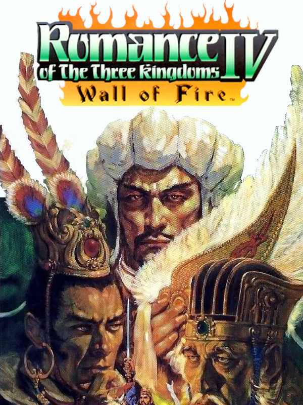 Romance of the Three Kingdoms IV: Wall of Fire cover