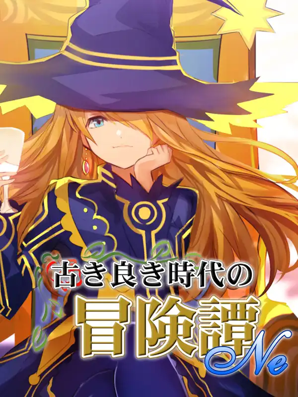 Traditional Tactics Ne cover