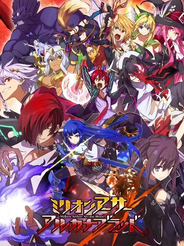 Kaku-San-Sei Million Arthur cover