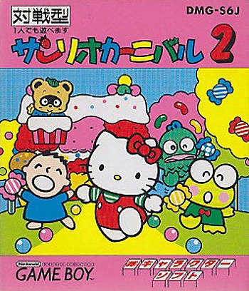 Sanrio Carnival 2 cover