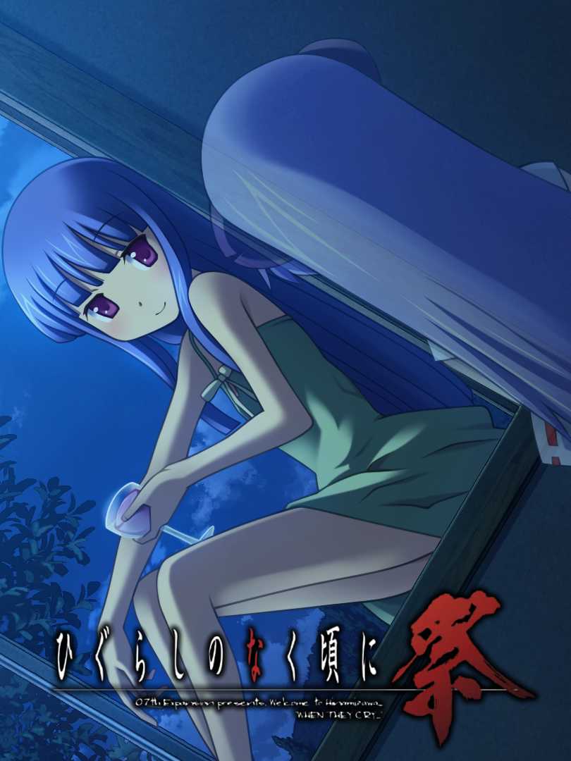 Higurashi no Naku Koro ni Matsuri: Ch.8 Minagoroshi-hen cover