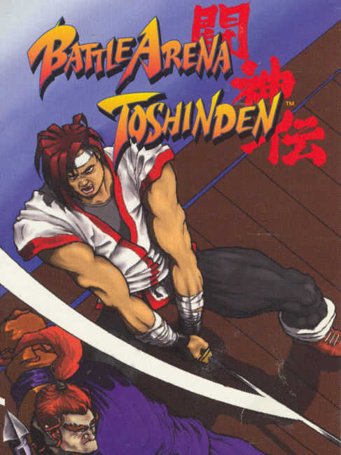 Battle Arena Toshinden cover