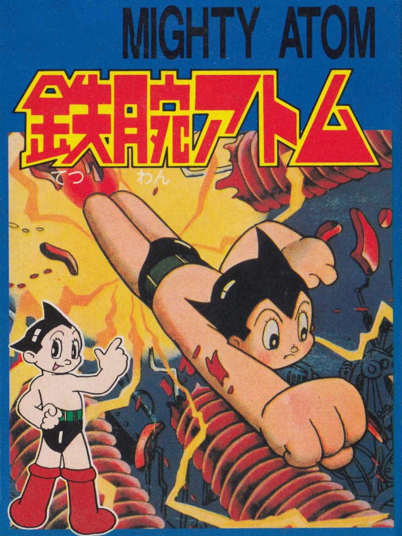 Mighty Atom cover