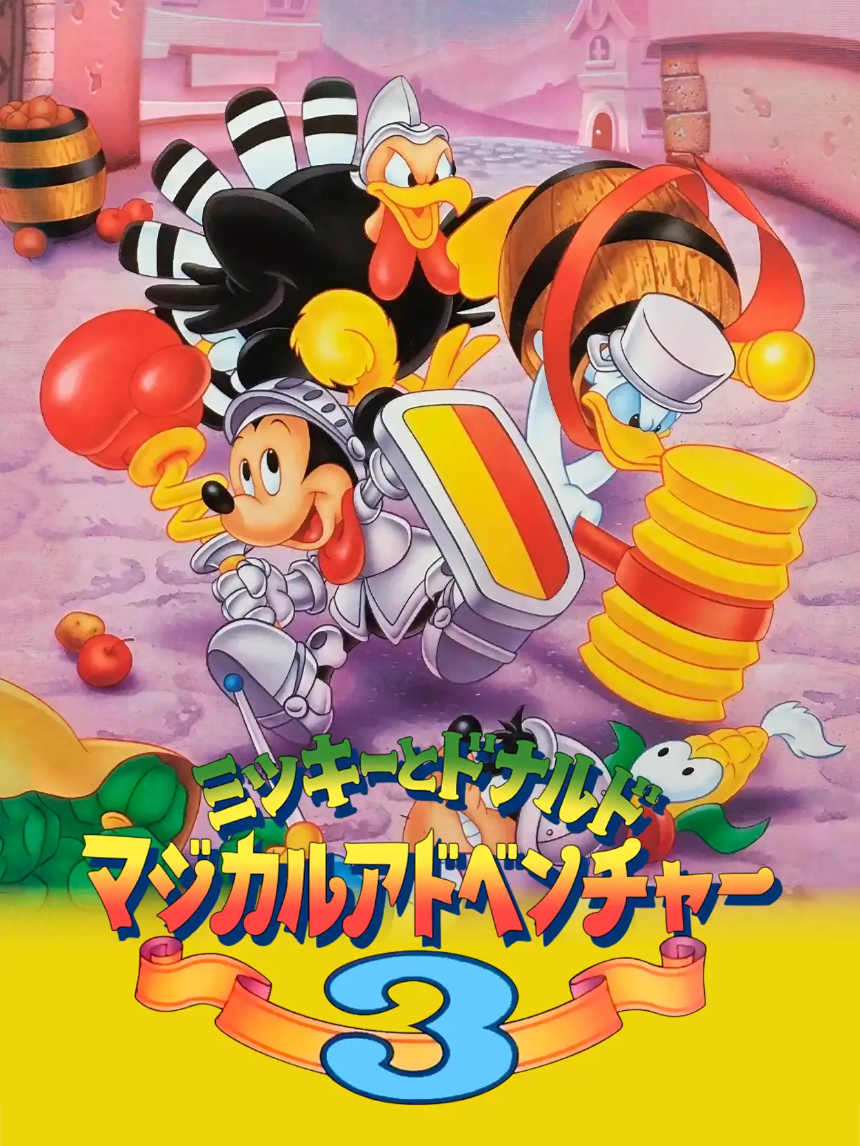 Mickey to Donald Magical Adventure 3 cover