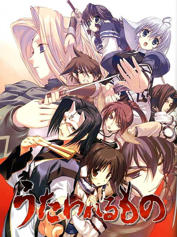Utawarerumono cover
