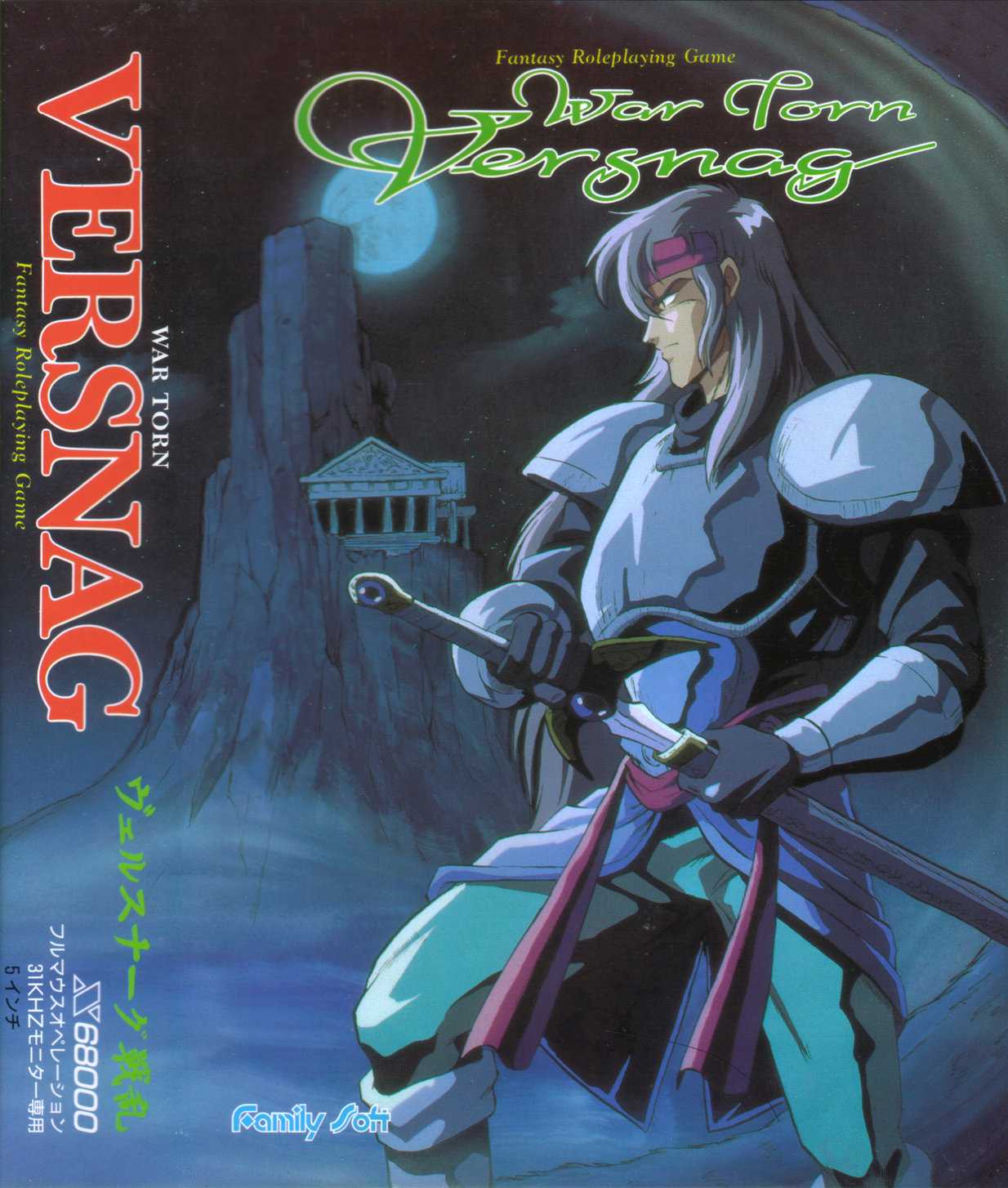 War-Torn Versnag cover
