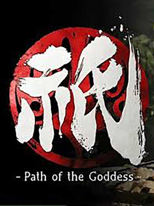 Kunitsu-Gami: Path of the Goddess cover