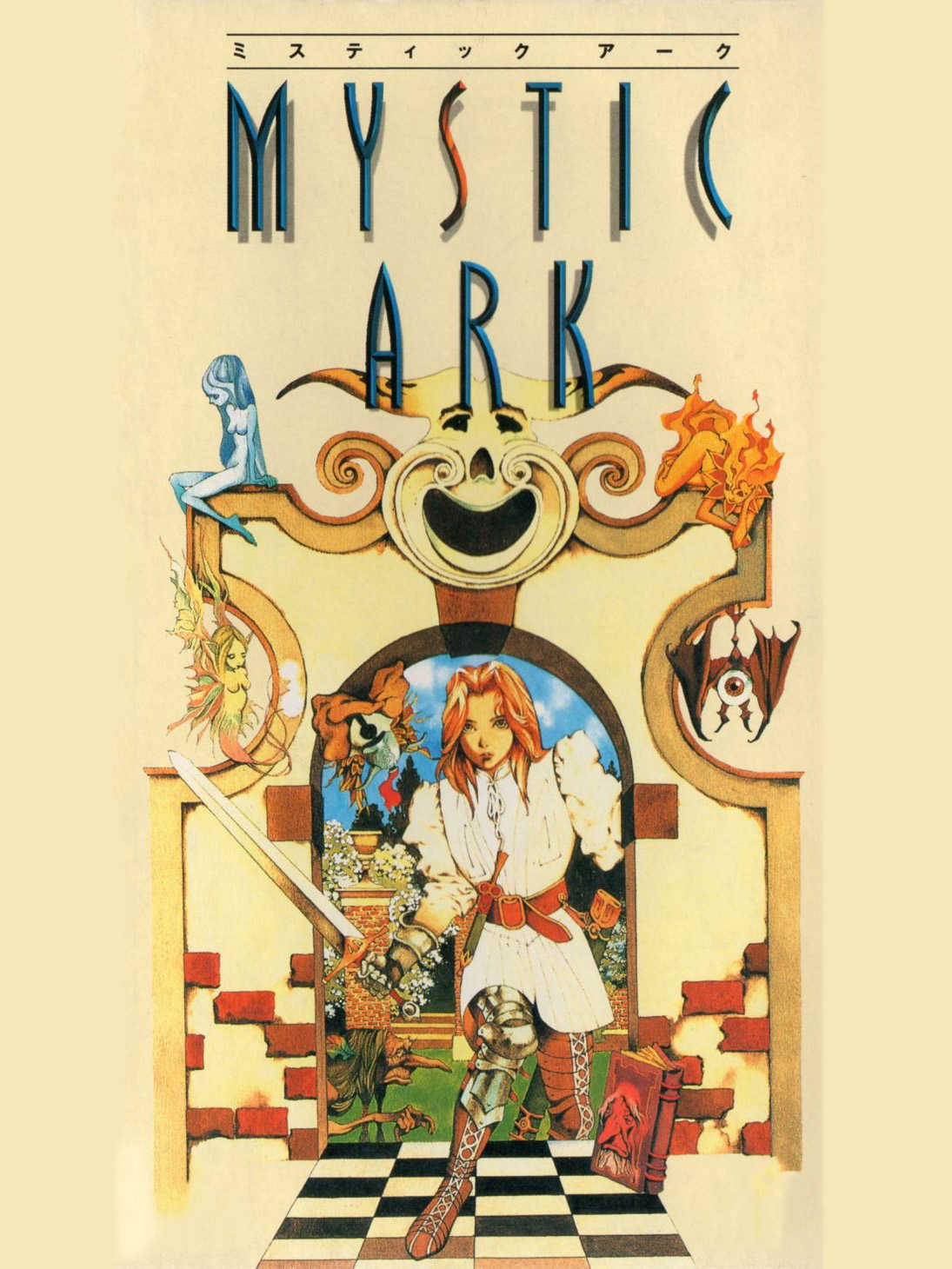 Mystic Ark cover