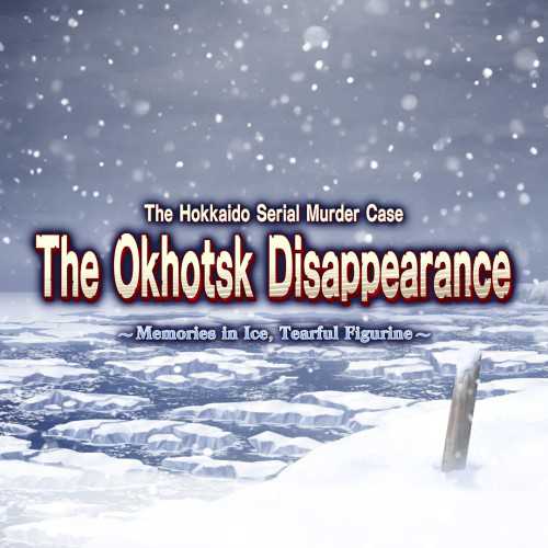 The Hokkaido Serial Murder Case: The Okhotsk Disappearance - Memories in Ice, Tearful Figurine cover