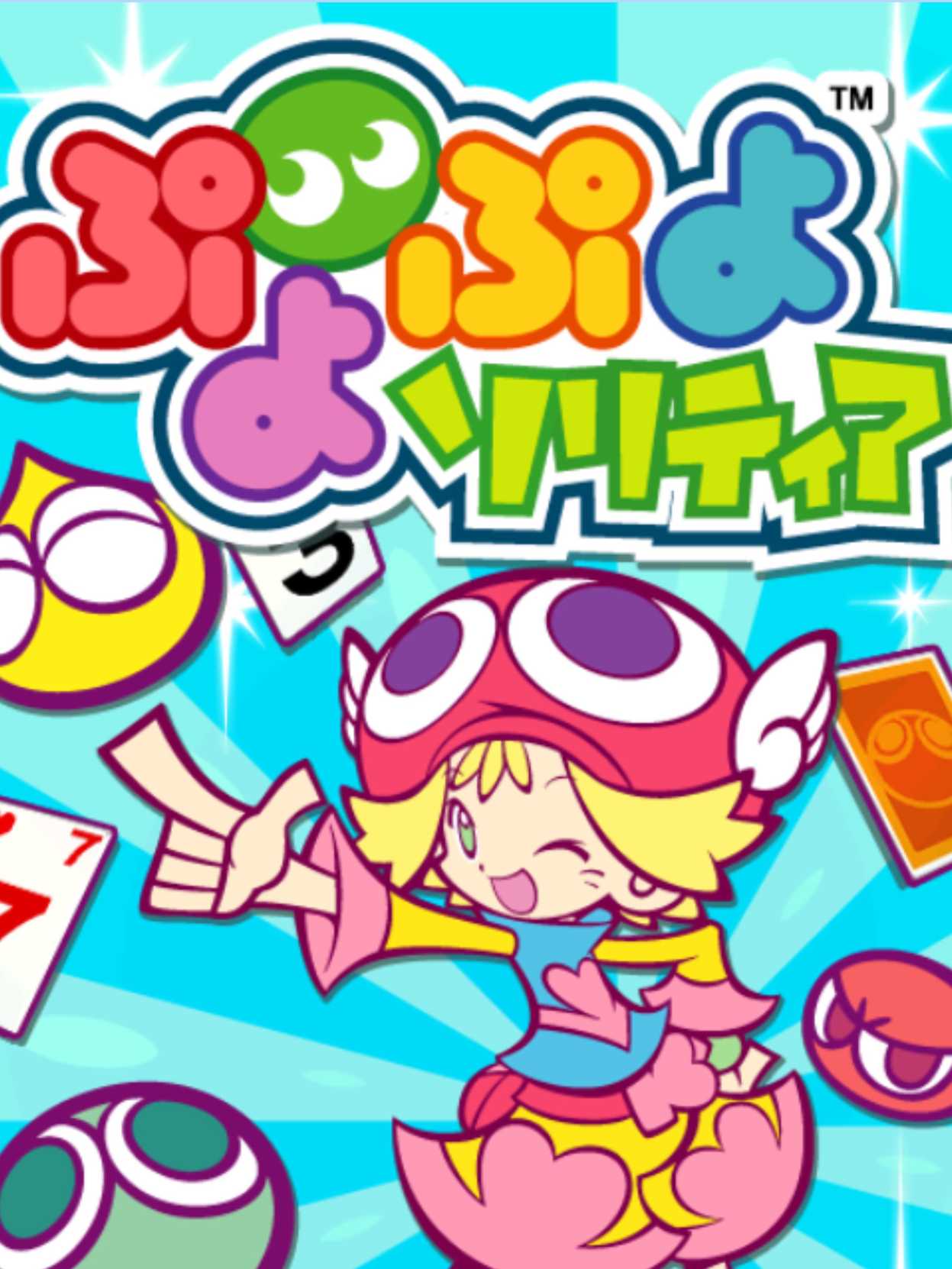 Puyo Puyo Solitare cover