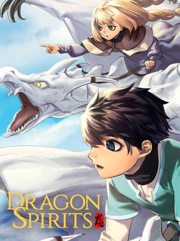 Dragon Spirits cover