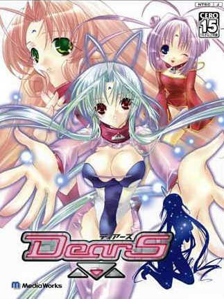 DearS cover