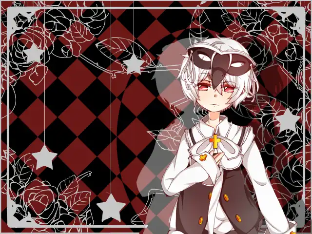 Träumerei: Chapter 2 cover