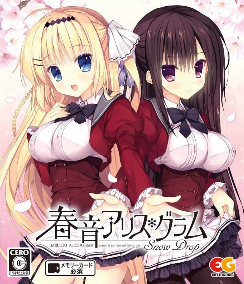 Haruoto Alice: Gram Snow Drop cover