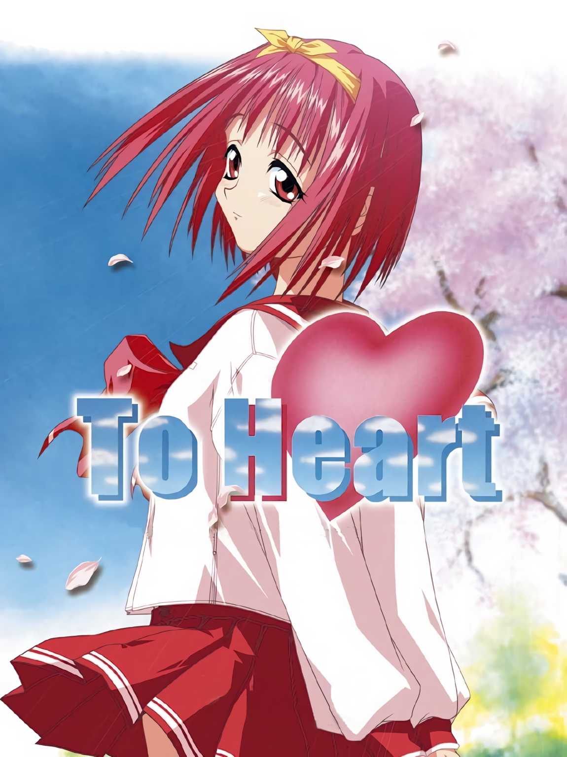 To Heart cover